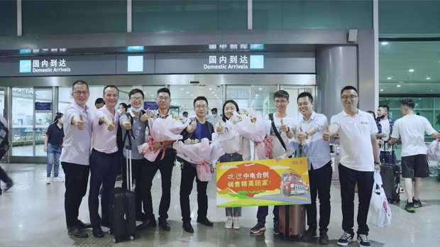 乘風(fēng)破浪沖刺2020暨營銷中心第四季度業(yè)績啟動大會